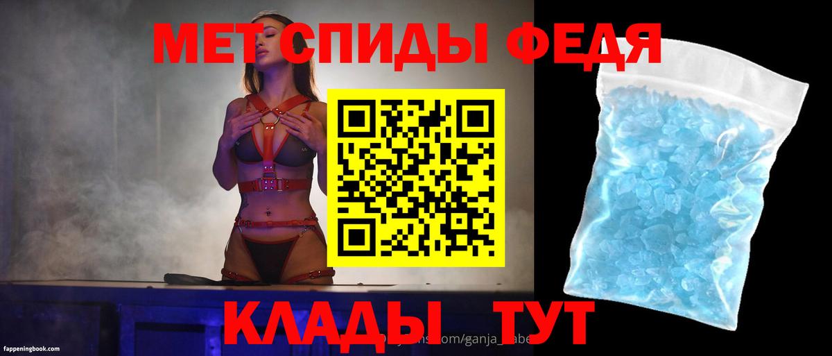 Тайшет  Амфетамин  Вход с VPN  Amphetamine 97%  Амфетамин 