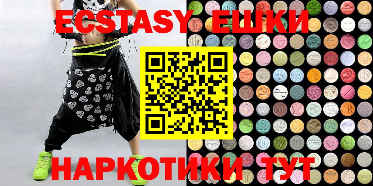 ЭКСТАЗИ Philipp Plein Тайшет