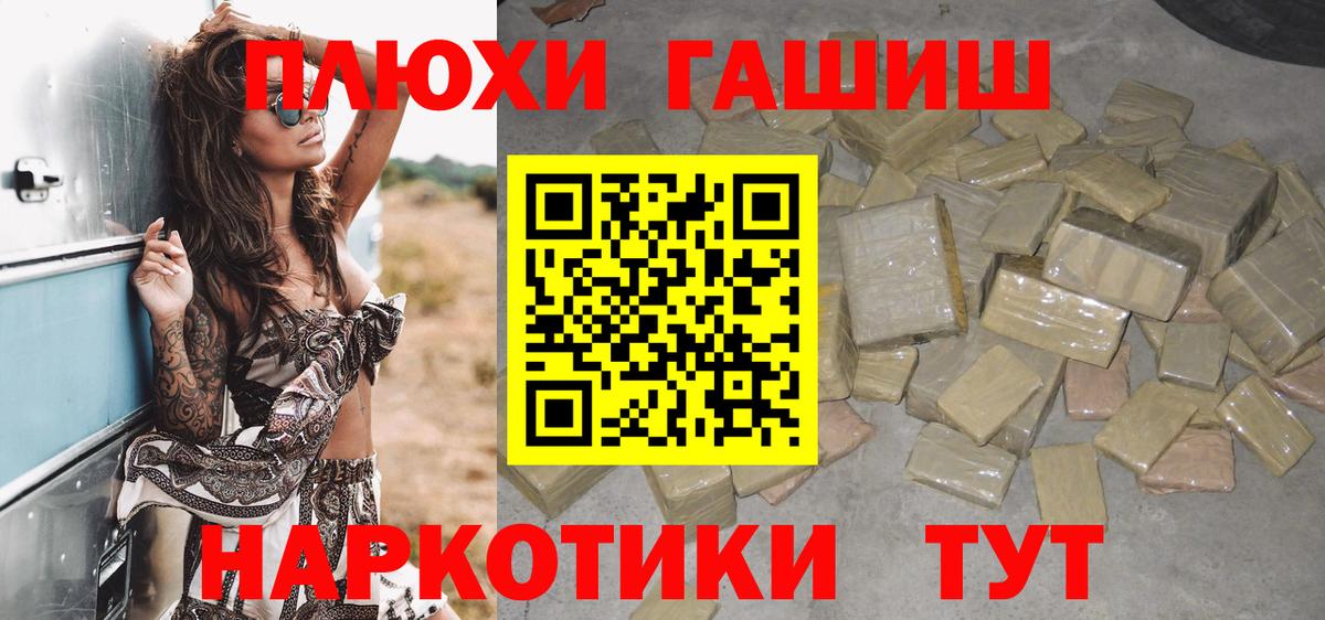 Амфетамин Тайшет