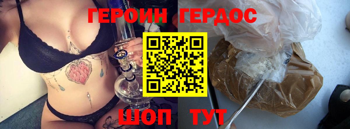 МАРИХУАНА  Вход с VPN  Тайшет  ЭКСТАЗИ  ГАШ  COCAIN  Меф МЯУ МЯУ кристаллы 