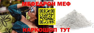 дурь Обнинск
