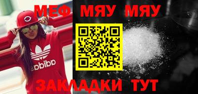 мет Обь