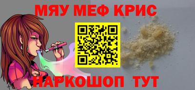 мет Обь