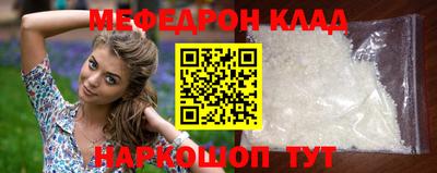 мет Обь