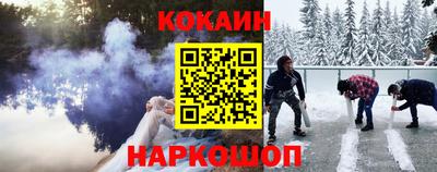 дурь Обнинск