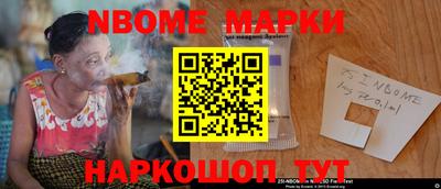 мет Обь