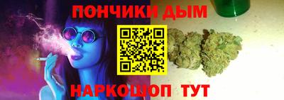 дурь Обнинск