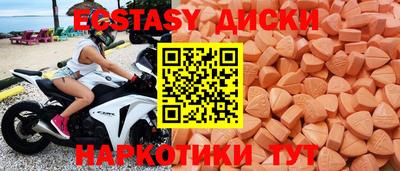 МДМА Нягань
