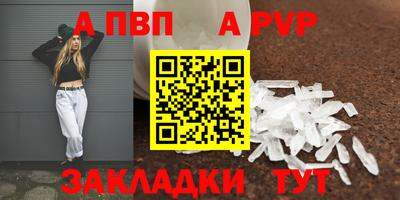 дурь Обнинск