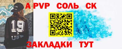 дурь Обнинск