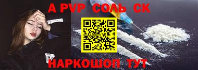 дурь Обнинск