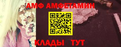 мет Обь
