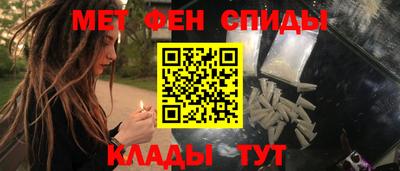 мет Обь