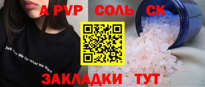 дурь Обнинск