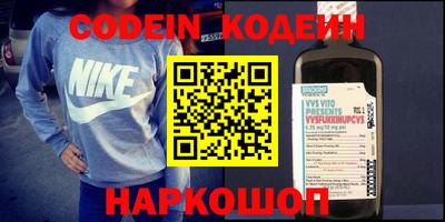 дурь Обнинск