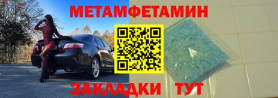 мет Обь