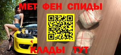 мет Обь