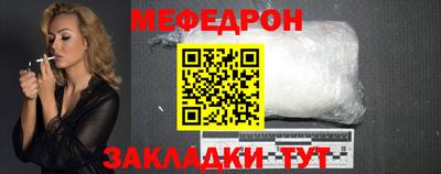 мет Обь