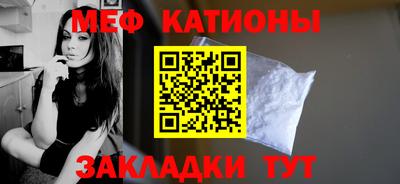 мет Обь