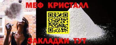мет Обь