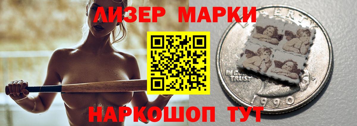 Лсд 25 экстази кислота  Вход с VPN  Тайшет  Лсд 25 экстази кислота 