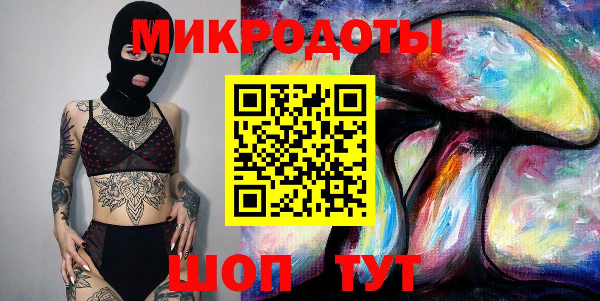 Галлюциногенные грибы Psilocybine cubensis  Вход с VPN  Тайшет 