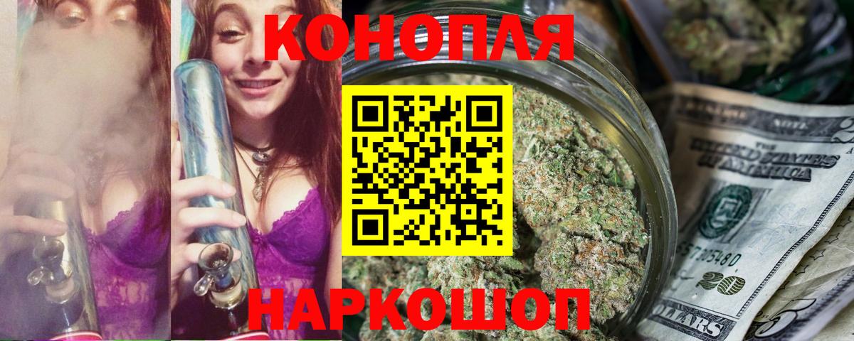 Марихуана ГИДРОПОН  Вход с VPN  Бошки Шишки Bruce Banner  Тайшет  Каннабис LSD WEED  МАРИХУАНА SATIVA & INDICA 