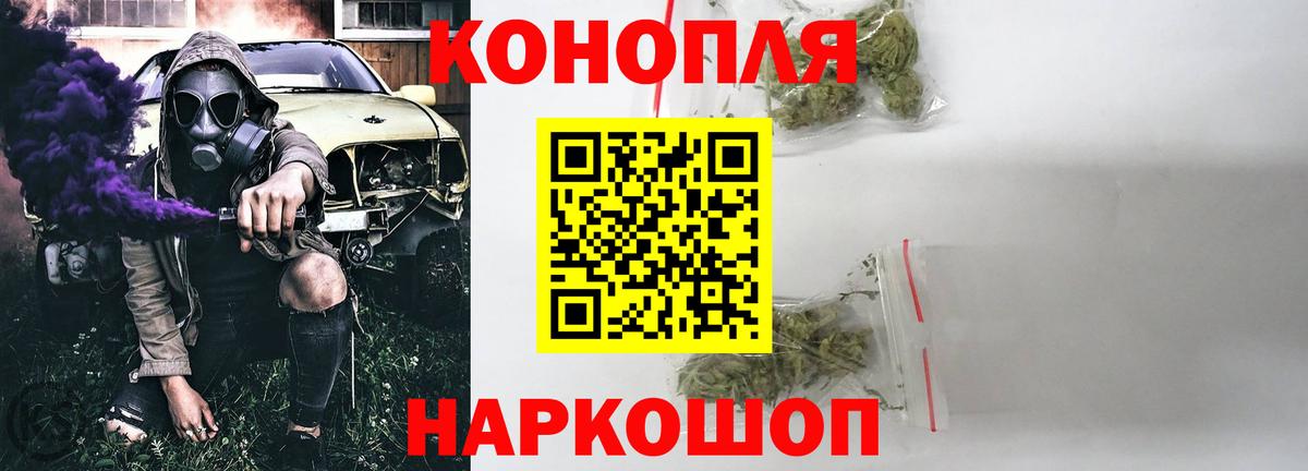 Марихуана LSD WEED Тайшет